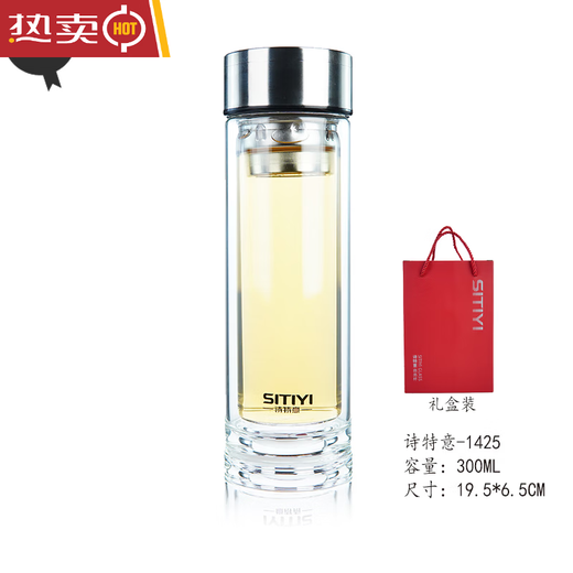 三栖虎玻璃杯松道双层玻璃杯男女士时尚新水晶杯茶杯子商务办公 200ml 诗特意(1585)蓝