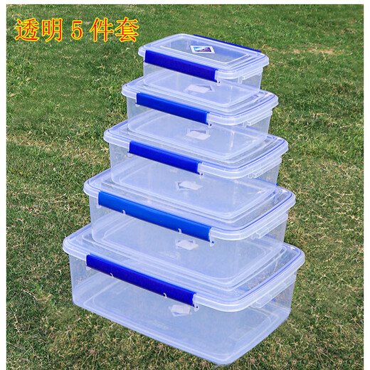 遥绾惜保鲜盒加厚长方形透明塑料盒子厨房冰箱冷冻密封收纳盒商用 9905加厚高密封3升 28*19*9