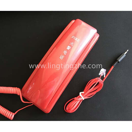 Universal fire telephone fire alarm telephone extension fire alarm host 3.5mm6.5 red telephone answering machine with base (Y end)