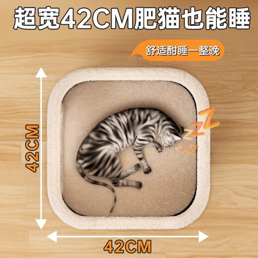 施尼鹿猫桶猫窝抓毯猫架封闭式一体猫爬架猫屋四季通用树洞猫跳台玩具 60cm 2层 大号方桶