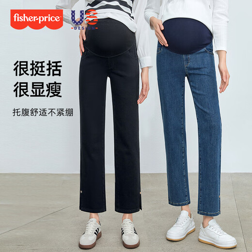 
Fisher-Price American Fisher maternity pants jeans wear straight wide-leg pants in spring and autumn, spring small maternity clothing spring suit blue XL [130-145Jin [Jin equals 0.5 kg] suitable for wearing]