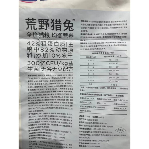 Lan's Anti-counterfeiting Lan's Squab Pigeon Rabbit Meat Cat Food Freeze-Dried Raw Bone Meat Full Price Adult and Kitten Fattening General Cat Food Squab (50g*26) 2.6Jin Jin equals 0.5kg Date Fresh In Stock