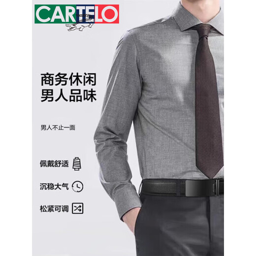 
Katile crocodile belt men's automatic buckle business casual pants men's style cowhide belt gift box boyfriend husband's birthday