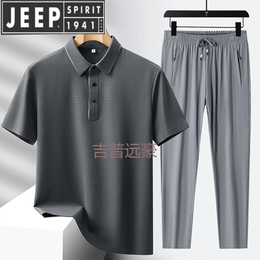 JEEP SPIRIT men's summer ice silk sports suit new lapel t-shirt polo shirt casual short-sleeved middle-aged and elderly dad summer suit 6630-08 Ulan + black shorts (two-piece set) 4XL