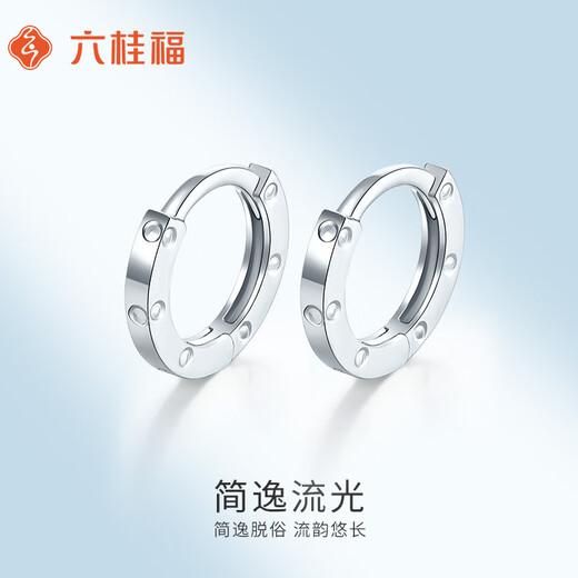 Liuguifu Jewelry platinum earrings for women PT950 earrings simple flowing earrings birthday gift 0.95g