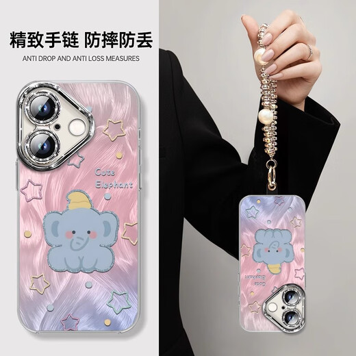 桐汝壁小飞象适用苹果16手机壳iPhone16的15pro保护套14promax新款iPhon NM13548萌萌小飞象自带电镀闪粉 iPhone16pro