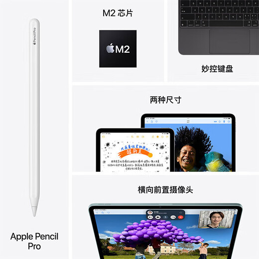 Apple iPad Air6/Air5 поколения M2 чип Beijing Express Apple iPad 24 года новый студенческий планшет iPad Apple Air6 поколения Starlight цвет 11 дюймов 256G версия WiFi Набор аксессуаров + гарантия магазина 2 года