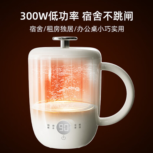 Zhenmi (Zhenmi) health pot, small one-person health cup, hot milk artifact, water boiling cup, portable stew all-in-one health pot, office, small silent electric cooking cup, low-power dormitory use, 0.6L multi-function stew cup
