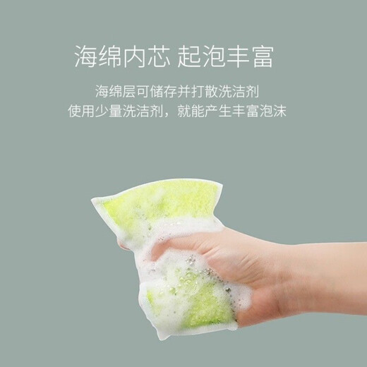 宜洁百洁布双面竹纤维抹布洗碗厨房清洁油污刷锅海绵刷洗块不掉毛 5袋(共15片)Y-9274