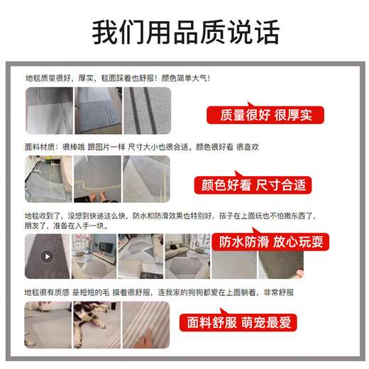 
Carpet Living Room 2024 new light luxury sofa tea table blanket gray bedroom without washing, wipeable and repairable simple upgraded model 12171 200cm*340cm