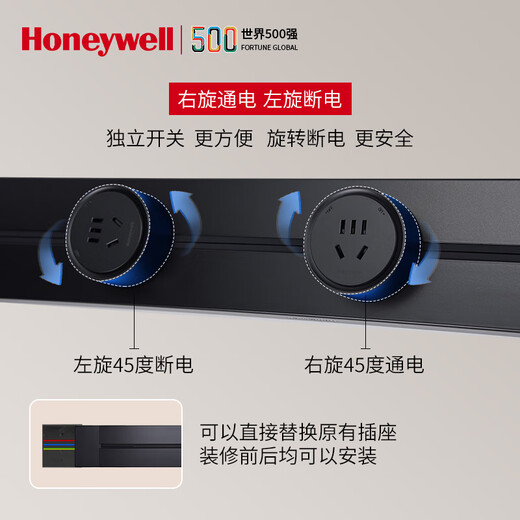 
Honeywell A8 track socket surface-mounted movable wall socket without punching wall-mounted sliding track row insert 50cm