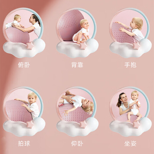 杜威克瑜伽球感统训练球触觉按摩大龙球加厚防爆平衡核心训练 樱花粉 75cm
