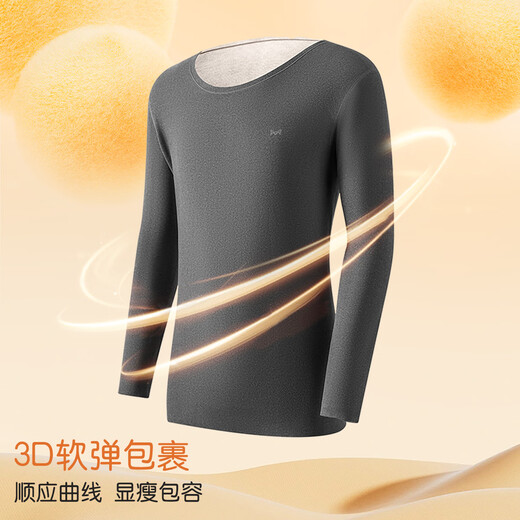 MiiOW Men's Thermal Underwear Men's Down Silk 5A Antibacterial Seamless Winter Couple's Thickened Autumn Clothes and Autumn Pants Set Dark Heather Gray - Men Upgraded 330g Down Silk XL (Recommended 120-150 Jin Jin equals 0.5 kg)