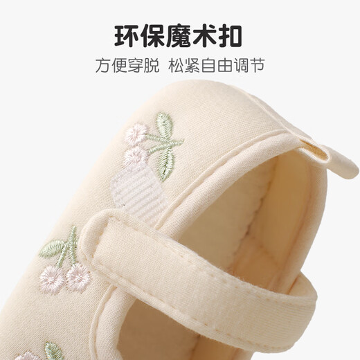 喜得瑞婴儿地板鞋夏季棉鞋防滑女孩宝宝学步鞋刺绣小花软底公主鞋 卡其小花1双装 内长13cm 建议9-12个月宝宝