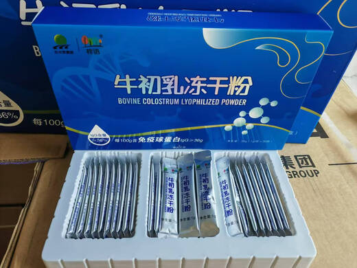 Beidahuang [sold in entity] Beidahuang Huayu Beef Colostrum freeze-dried powder 30 bags/box 36 immunoglobulin colostrum 5 boxes