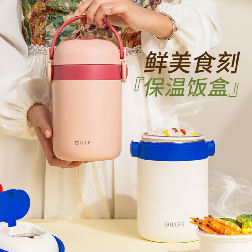 Tianyi Lunch Box aislada Gran capacidad Gran capacidad Estudiante Oficina Trabajador Bento 316 Caja de almuerzo de acero inoxidable 1050 ml de aislamiento blanco Cubo