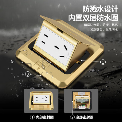 International Electrical Site Socket Damping Slow-Bounce Copper Ground Plug Anti-splash Floor Socket Hidden Ground Plug Box Golden Floor Strong Electric Socket Copper Ground Plug-Five-hole Ground Plug