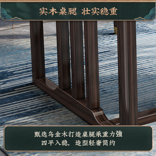 Harmonious Home Desk New Chinese Style Black Gold Wood Desk Solid Wood Desk and Chair Combination Study Furniture Calligraphy Writing Office Drawing Desk 1.6 Meter Desk + Book Chair Solid Wood Model (X220207) Cushion Included