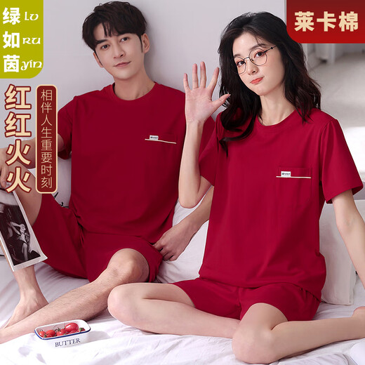 Green Couple Pajamas Women's Summer Thin Short-Sleeved 100% Cotton Zodiac Year Men's Newly Married Big Red Home Clothes mrcQ7301 Big Red Single Set Price Remarks or Customer Service Message Size