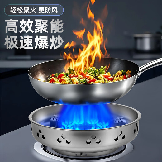 Extra thick stainless steel double-layer energy-concentrating windproof cover for household gas stoves energy-saving fire ring gas stove bracket accessories Extra-thick stainless steel double-layer energy-saving cover safety + windproof + gas saving