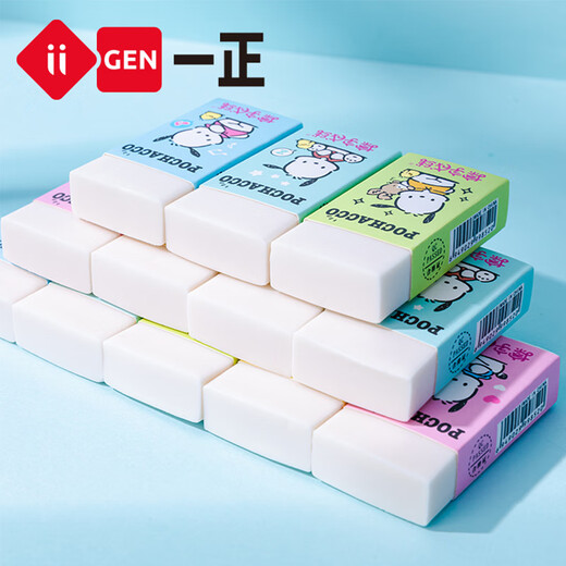 Yizheng Eraser Art 2B Elephant Rubber pour les élèves du primaire pour essuyer des enfants propres et moins débris maternelle douce comme la peau paccharia chien taille moyenne 52 * 25 * 11 mm yz9852