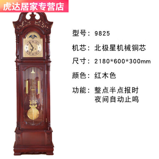 Mechanische kreative Fußuhr im europäischen Stil im europäischen Stil.