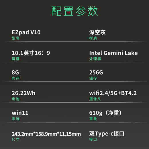 Jumper EZpad V10 15 % nationale Subvention 10,1-Zoll-2-in-1-Tablet-Computer-Pad Win11 Büro-Studenten-Tablet 8 + 256 GB (Tastatur separat erworben)