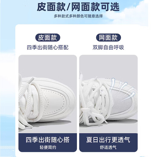 回力男鞋板鞋男款2024新款夏季秋款百搭小白鞋厚底休闲运动鞋子男 米灰/687厚底增高 休闲百搭 39 标准尺码现货立发