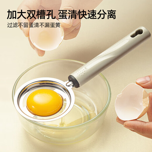 Ougu Baking and Supplementary Food Tools 304 Stainless Steel Colander Skid Egg White Separator Egg Beating 3-piece Set C1479