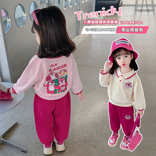 G.DUCKKIDS童装女童春装套装儿童服装小童春装运动卫衣两件套1-3女宝宝衣服 粉红色草莓熊【春秋款】 100 尺码2~3岁【 90-100cm】