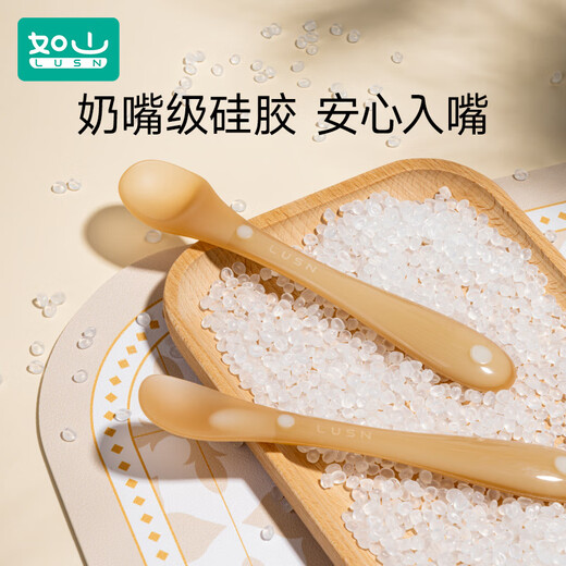 如山宝宝辅食勺硅胶软勺新生儿喂水果泥勺便携儿童餐具喂奶婴儿米粉 【新生儿勺】一只 带收纳盒