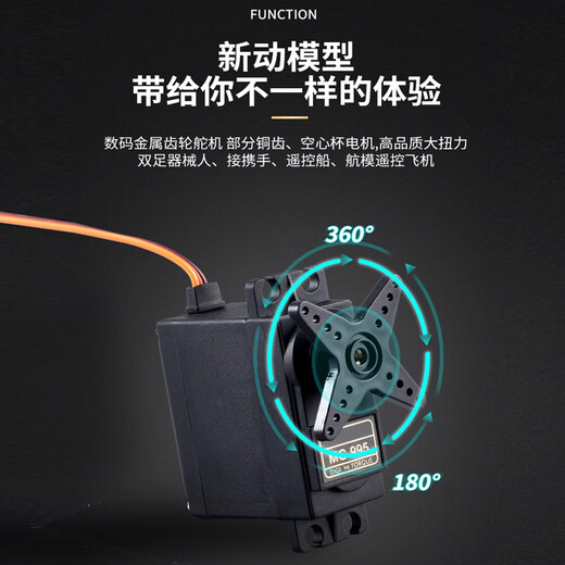sg90/5010 mg90s mg995/996R servo helicopter 9g remote control aircraft motor fixed wing aircraft model sg92r metal gear upgraded servo MG90S (90-180 free angle