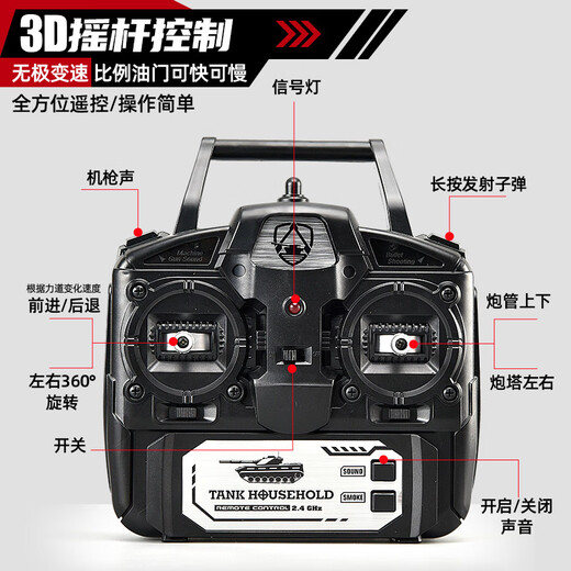 Symper (Symper) Ultra-Large Alloy 2,4G Battle Fernbedienungskontrollpanzer können Kinder mit dem Kinderwagen mit dem Kinderspielzeug für Jungen verfolgt.