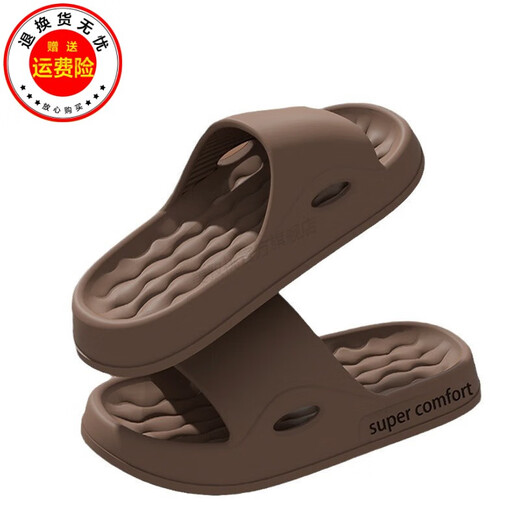 Meizi Tao sty-slide men's slippers for summer wear new indoor home non-slip sports sandals for men wholesale M08-Black 41 42-43 (suitable for daily life-