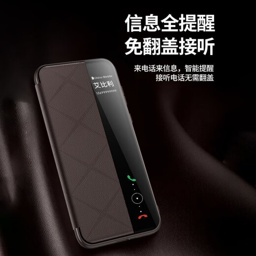HUAWEI【原装品质】华为Pura70翻盖手机壳pura70pro磁吸智能视窗真皮套7 顶配款【星芒黑】顶配昆仑真皮+原机皮纹+UV全包防 华为Pura 70Pro
