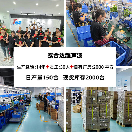 CLCEYTHD-1048Z超声波清洗机工业震板五金零件除油污除绣40K超声波振板 THD-1048Z振板25-40KHZ
