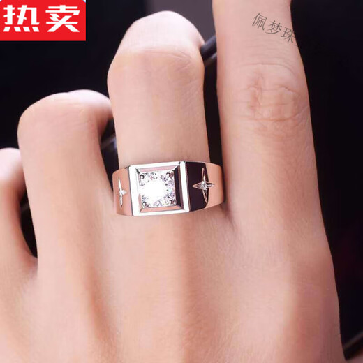 SNQP高端品质 莫桑石戒指男士1克拉钻戒商务简约OL男戒婚戒 莫桑石戒 莫桑石戒指