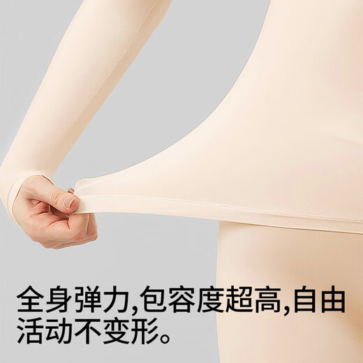 Urban Beauty Hyaluronsäure Ultra-dünne thermische Unterwäsche für Frauenhautbodenkleidung, Haut Schönheitskleidung, hohe elastische schlanke Passform, markose Basis Herbst und Winterschwarz