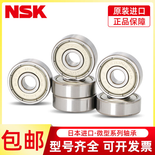 Japan NSK bearing stainless steel S flange F 681 682 683 684 685 686 687 688 689 684ZZ=618/4 size 4*9*4