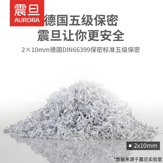 Zhendan 5/4 level confidential paper shredder commercial household electric small particle file waste paper shredder card, CD 12 pieces 60 minutes 23L chip card disc AS12210CD