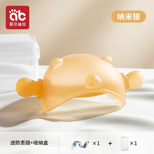 Aibedila Teether Baby Mushroom Teething Glue for Four and Six Months Can Be Boiled in Oral Stage to Prevent Hand-Eating at Small Months Upgraded Anti-Eating Hand Water Mist Powder plus Anti-lost Chain Storage Box 1 Pack