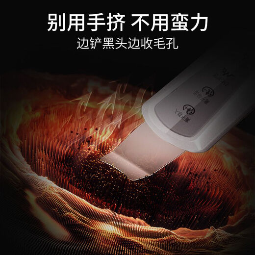 KONKA ultrasonic peeling machine, electric blackhead shovel, blackhead remover, facial acne pore cleaning and beauty instrument, tail cargo machine, luxury model, skin beautification and facial cleansing, pores can breathe freely