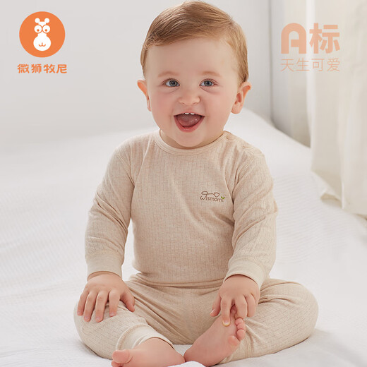Wei Shi Muni baby autumn underwear two-piece set baby autumn clothes long pants children split warm base layer