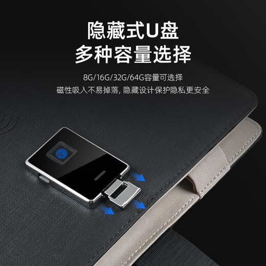 Piber's password lock diary multi-function fingerprint charging function laptop business loose page a5 high-end notepad gift box set meeting gift private custom logo black three-fold fingerprint lock fingerprint lock 16GU disk + 10K power supply + desk lamp recording + fast charging 15W