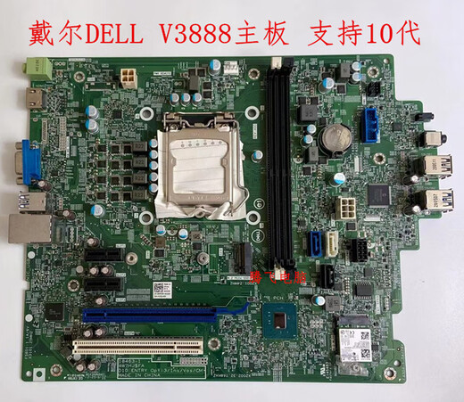 
OptipLex 3080 Vostro 3681 3690 3888 3881 3991 3990 motherboard 3881 motherboard warranty for three months