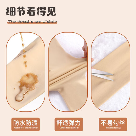 Aiwu Ge Cola Socks Spring and Autumn Medium Thick Pantyhose White Dance Socks Special Socks for Practice White M Size