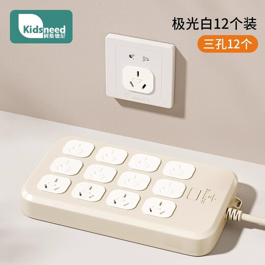 Kidsneed socket anti-child electric shock protective cover baby plug safety plug baby power switch plug hole cover sliding switch three holes - 12 pieces