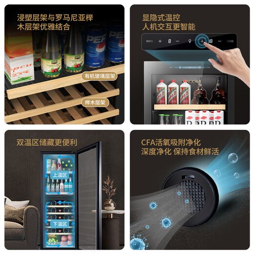 Vinocave red wine cabinet with constant temperature, compressor air-cooling, ultra-thin white wine and grape display cabinet for home living room, glass storage refrigeration and fresh-keeping cabinet, slim dual temperature - multi-functional model - JC-170BD- 160L