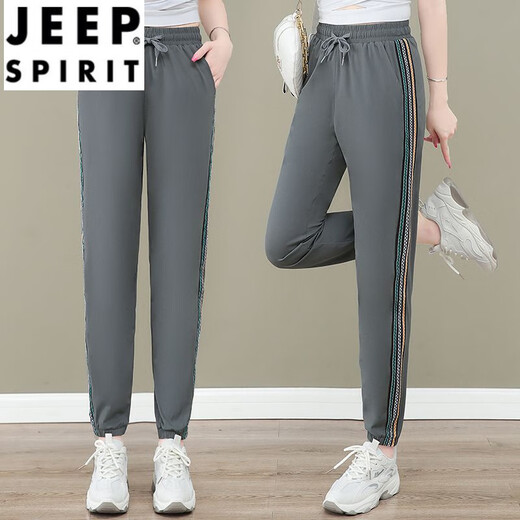JEEP SPIRIT冰丝女裤子夏季2024新款女士运动休闲裤薄款速干束脚哈伦裤 5633-6#深灰 673/灰色 L 建议95-110斤