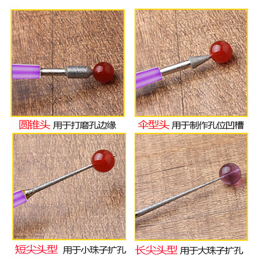 Yili Luowen plays reaming needle beading tool hand drill jade pearl beeswax beads eye punching tool artifact Wenwan reaming needle 4-piece set